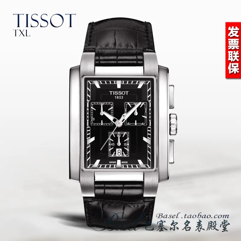 Швейцарские часы t. Tissot t061.717. Tissot TXL T061.717.16.051.00. Tissot t60 t-trend TXL. Часы Tissot TXL Gent t061.717.16.051.00.
