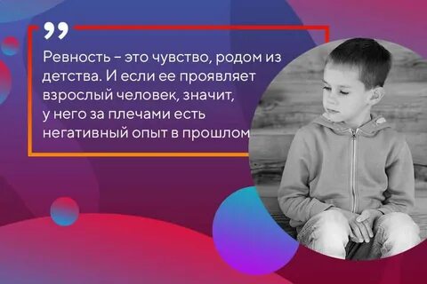 Роль в детстве человек человека
