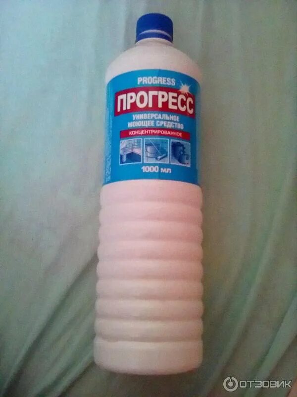 Моющее прогресс состав. Прогресс моющее средство. прогресс средство для мытья. прогресс для пола. прогресс для мытья пола.