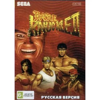 Sega bare