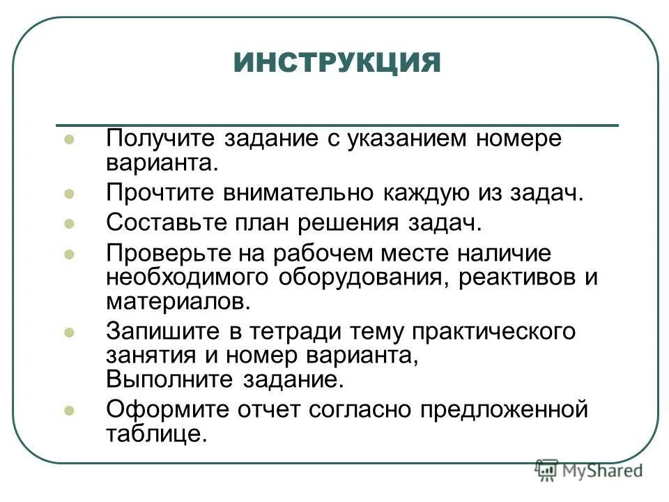 Решение экспериментальных задач подгруппа кислорода. Практическая работа по химии 9 класс подгруппа кислорода. Решение экспериментальных задач по теме подгруппа кислорода. Характеристика подгруппы кислорода. Практическая работа 3 подгруппа галогенов.