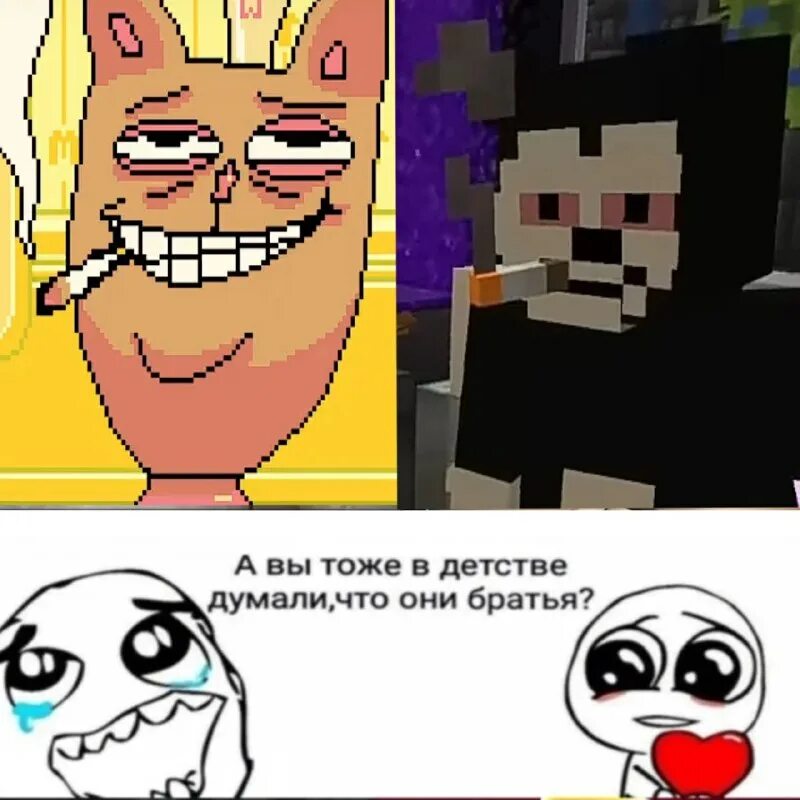 Пятерка мем. Пятерка мем