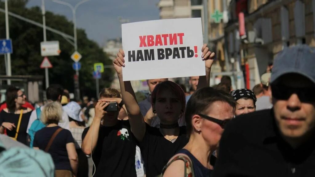 Лозунги оппозиции. Хватит митинг. Лозунги на митингах. Допускай митинг.