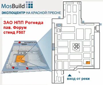 Экспоцентр на красной пресне выставки расписание
