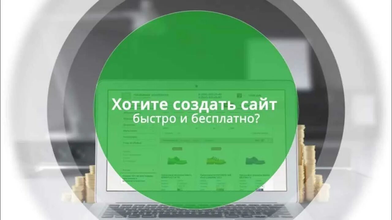 Мегагрупп создание сайтов. Мегагрупп логотип.