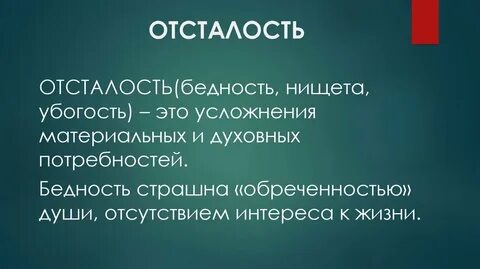 Отсталость китая это не недостаток а преимущество