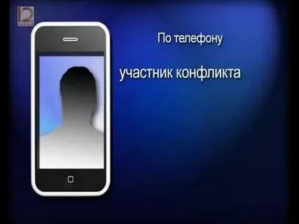 Телефон участника