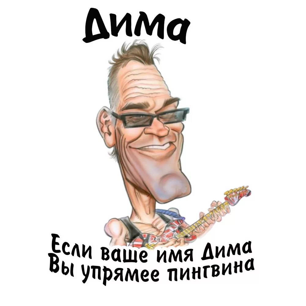 Обзывание в рифму. Обзывание в рифму