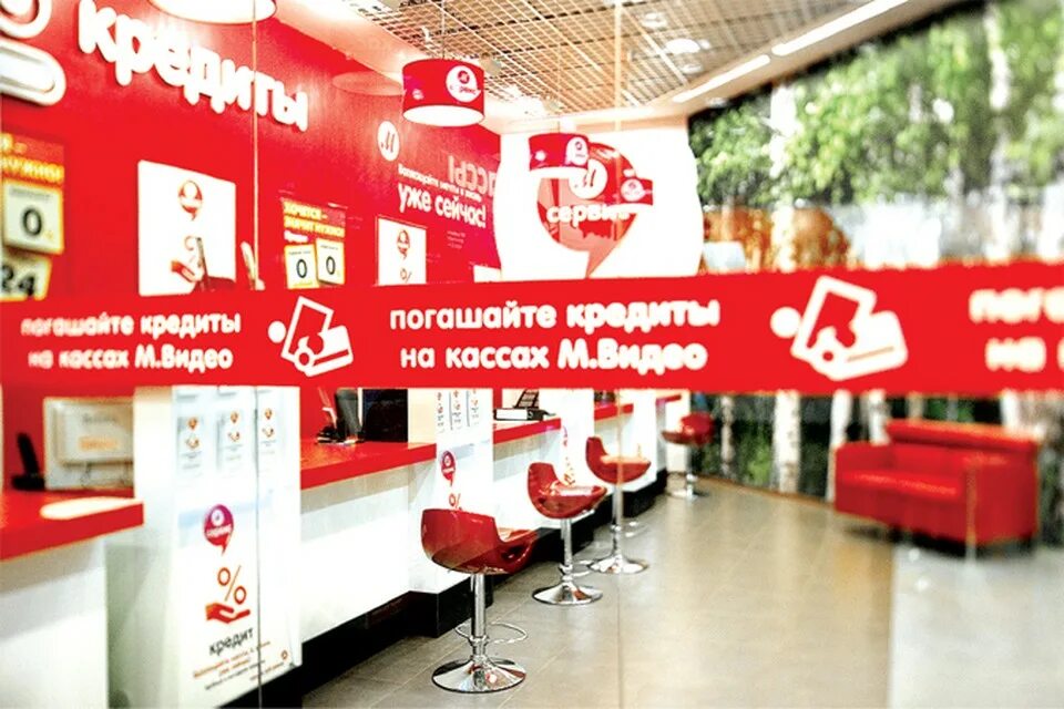 Магазин техники в кредит