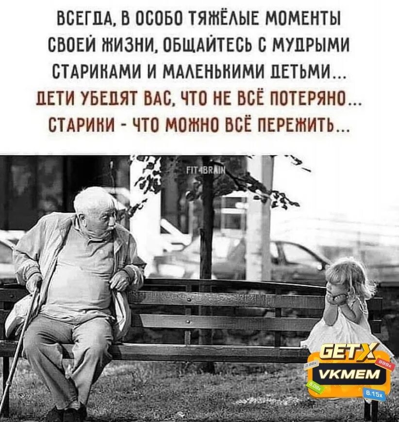 Я вступил в эту жизнь пережив