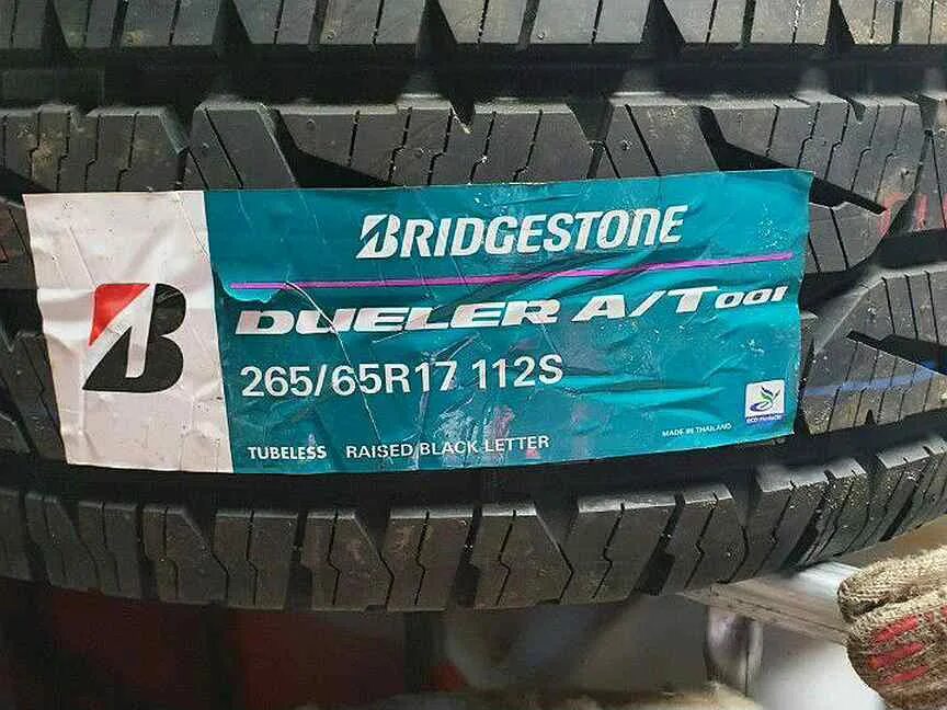 265 65 17 купить в москве. Bridgestone Dueler a/t 001 265/65 r17 112s. Bridgestone 245/65r17 112s Dueler a/t 001 TL. Bridgestone Dueler a/t 265/65 r17 112s. Bridgestone Dueler a/t 693 265/65 r18.