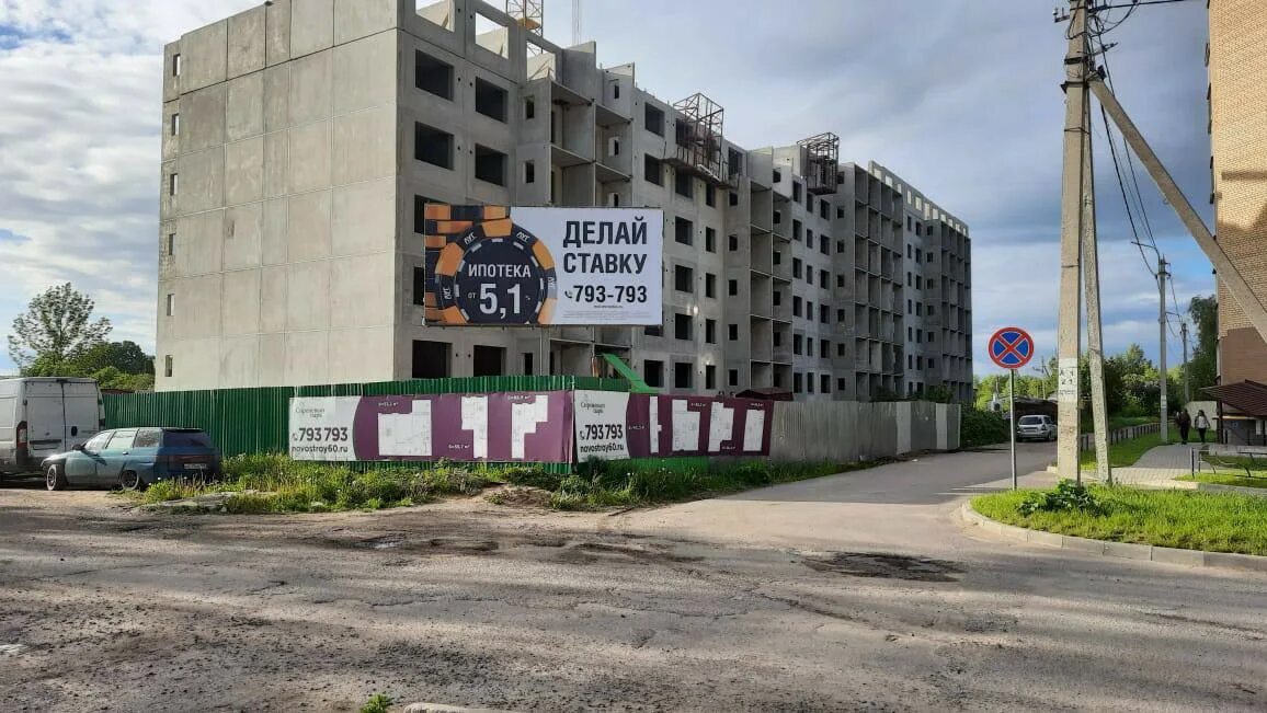 Гк луг псков. Северная 43 псков. Гдовская 25 псков. Сиреневый парк, псков. Псков гдовская 24.