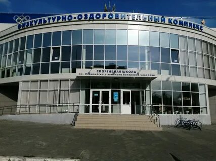 Спортивная школа чебоксары