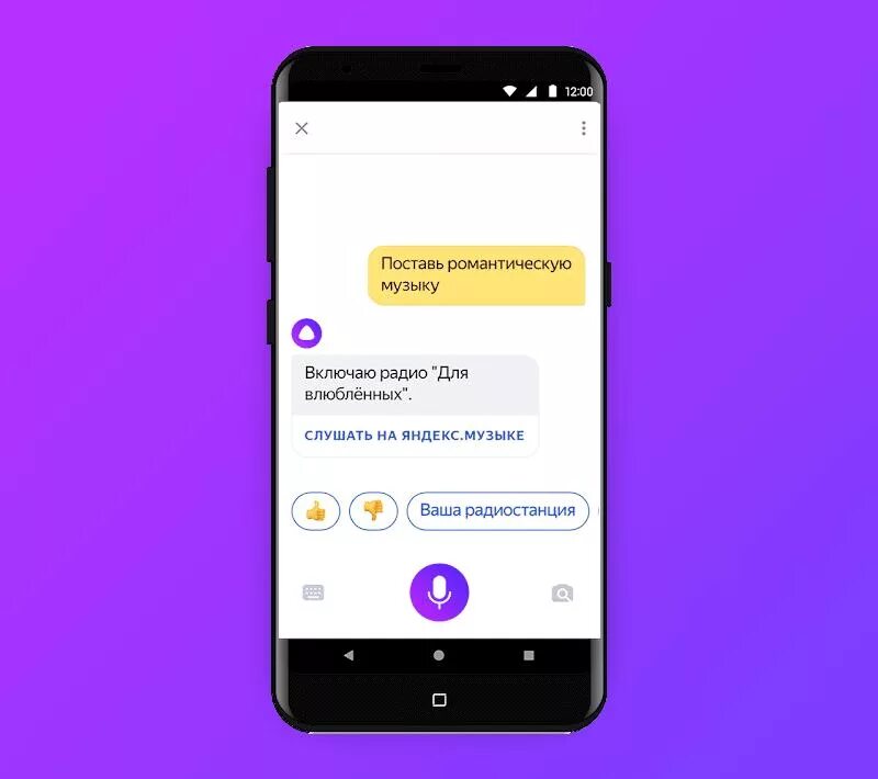 Чат с алисой с телефона. Алиса (голосовой помощник). Алиса голосовой помощник Интерфейс. Алиса голосовой помощь. Алиса голосвойпомошник.