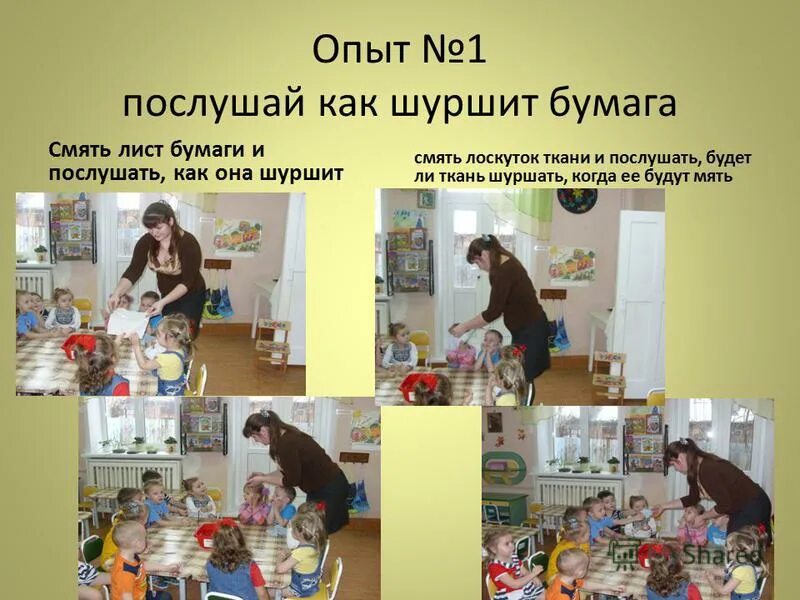 Не шуршащая бумага. Как сделать чтобы бумага не шуршала на экзамене. Фольга поделки. Как можно сделать так чтобы бумага была устойчивая на картоне. Как сделать чтобы бумвги стояль дома.