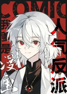 (星 际 第 一 团 宠 幼 崽) 