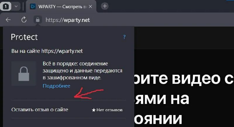 Vmeste. Wparty net. Черно белая вечеринка пригласительные. Wparty отзывы. Wparty net.