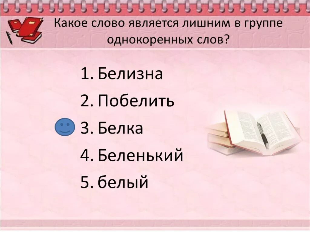Какая дата является лишней