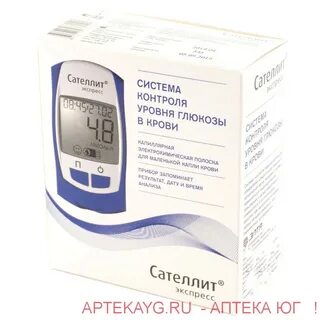 Сателлит экспресс 03