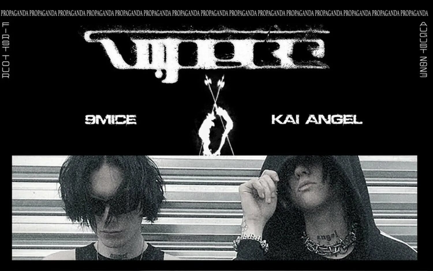 Холод текст kai angel. Kai Angel обложка. Viper Kai Angel 9mice.