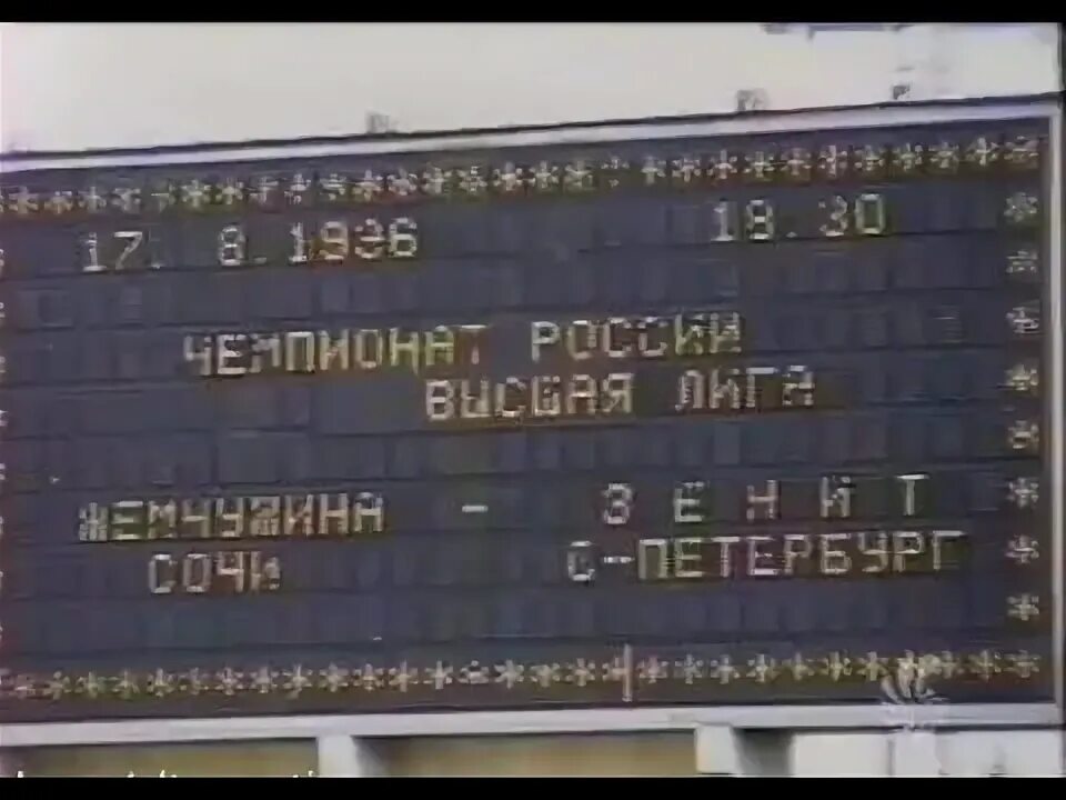 Моя семья ртр 2001. Tool 1996. 23 ноября 1996. Идрис шах. 23 ноября 1996.