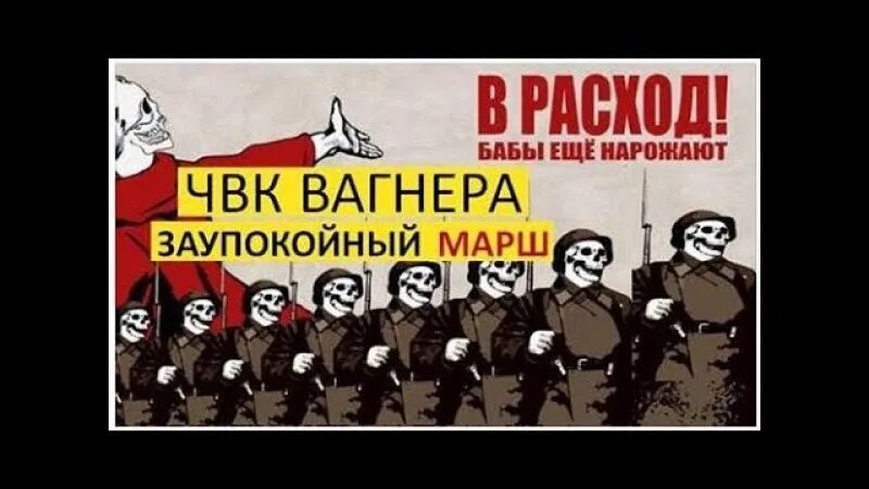 Бабы еще нарожают. В расход бабы еще нарожают. В рпсход бабы ещё нарожают. Еще нарожают кто сказал.