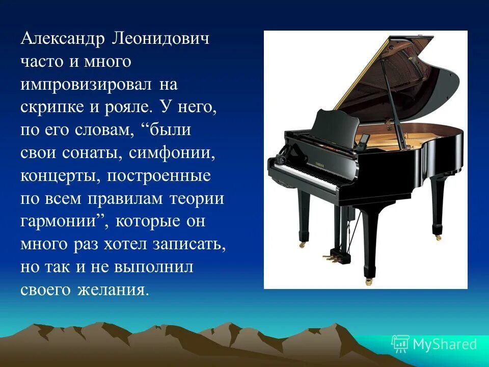 жанры музыки соната симфония. ван бетховен. сходства и различия сонаты и симфонии. бетховен портрет. примеры сонаты и симфонии.
