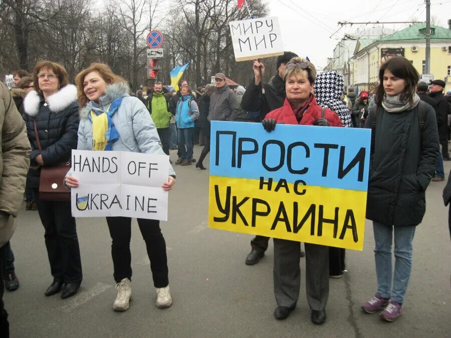 Флаг украины. Самые красивые украинские дети. Это мы на украинском. Это мы на украинском. Это мы на украинском.