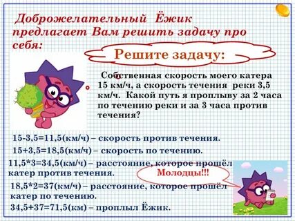 Задачи про математиков