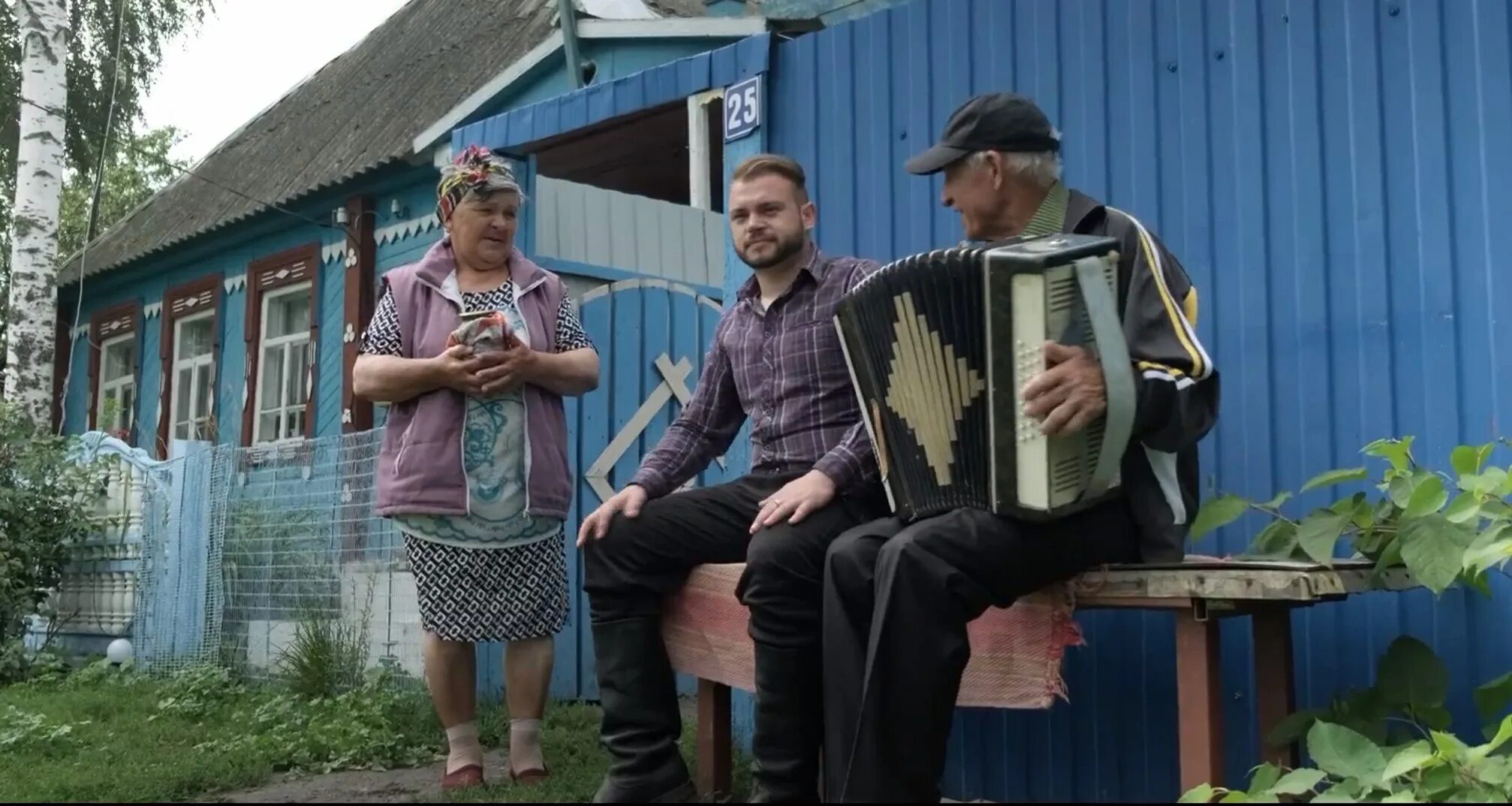 Курский песни видео. Русский ансамбль. Группа россияне. Моё село песня.