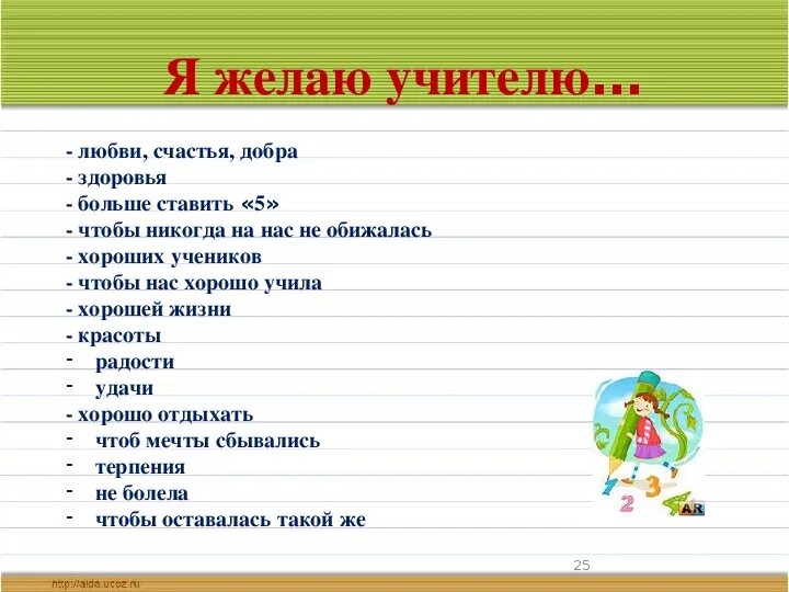 Итоговое родительское собрание 1 класс 4 четверть. Презентация для итогового собрания в 1 классе. итоговое родительское собрание 1 класс. итоговое родительское собрание в 1 классе в конце учебного года. итоговое родительское собрание в 5 классе в конце учебного года.