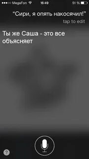 Песня сиря