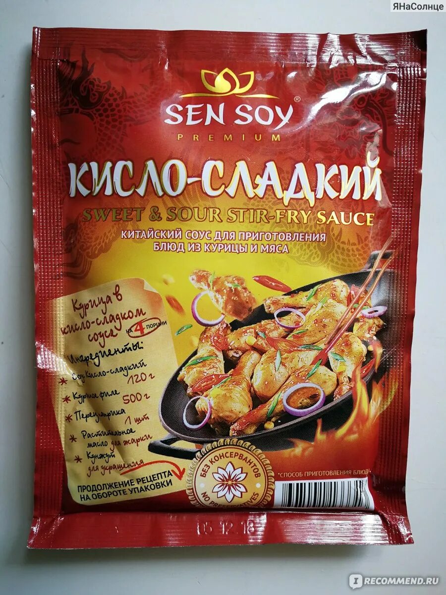 Соус вок чим чим. Кисло-сладкий соус терияки. Приправа кисло сладкий. Кисло-сладкий соус для курицы. Приправа для кислосладкого соуса.