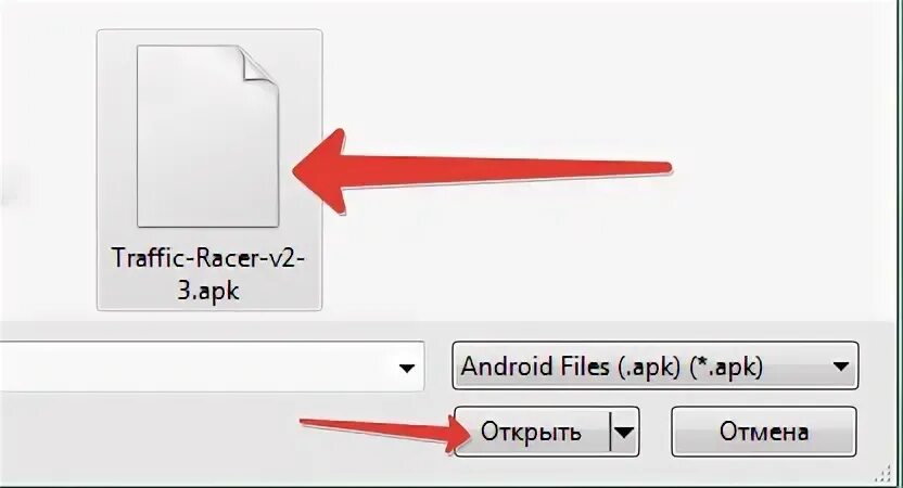 Как установить файл apk на телевизор. Как установить APK файл на андроид с компьютера. Download Studio как открыть скаченную игру. Kak sozdayut Programm APK.