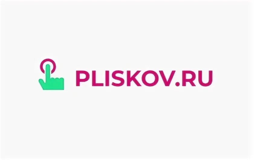 Плискова займ личный. Pliskov логотип. Pliskov. Pliskov и похожие.