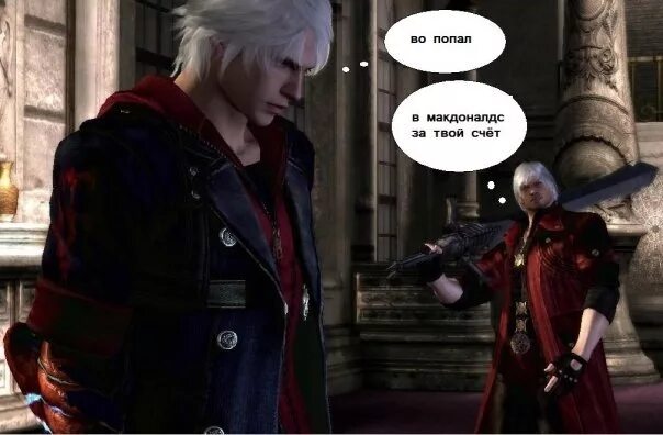 Данте Devil May Cry приколы. Неро Данте и Вергилий Мем. Вергилий Devil May Cry 3 Мем. Данте ДМС 3 Мем. Dmc мемы