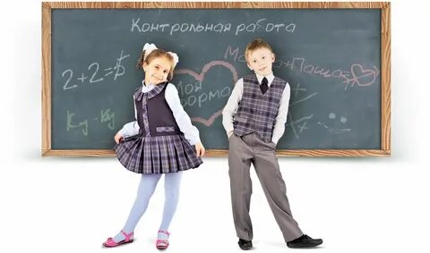 Школьная форма красноярск