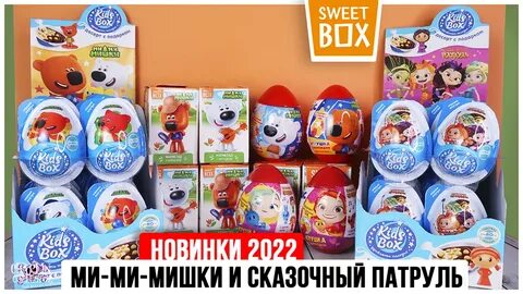 Sweet now