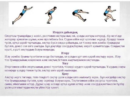 Орыс жетілген әйелдер конча