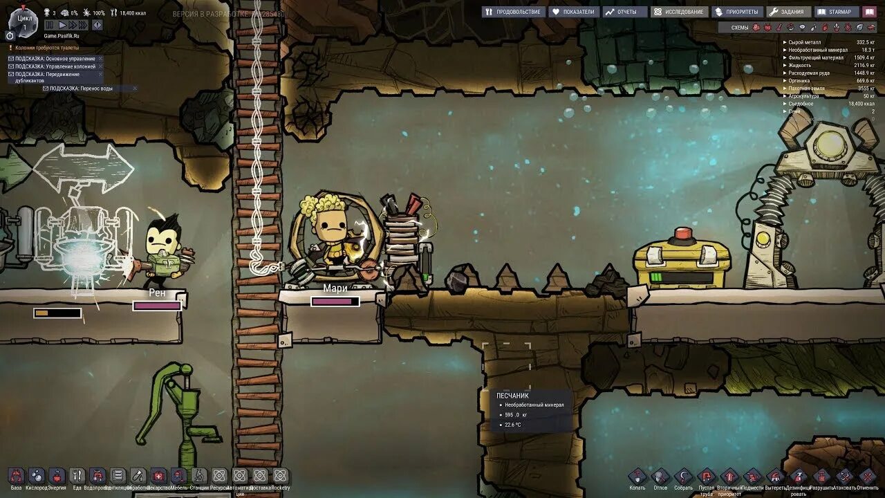 Oxygen not included похожие игры. Оксиджен нот инклюдед. Oxygen not included похожие игры. Оксиджен игра. Oxygen not included похожие игры.