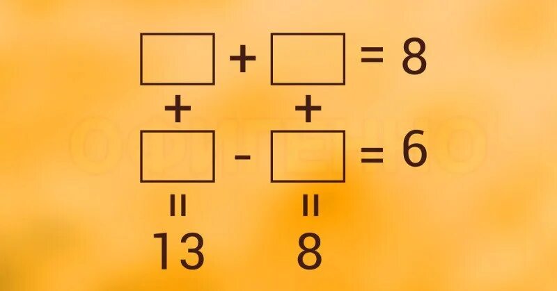 8 13 ответ. Математические головоломки. Решение головоломки с цифрами. Математические головоломки с цифрами. Решение головоломки с числами.