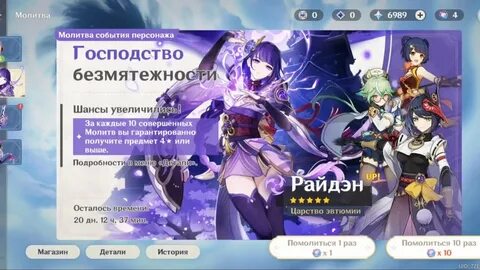 Симулятор баннеров