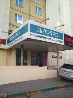 Центр скобелевский