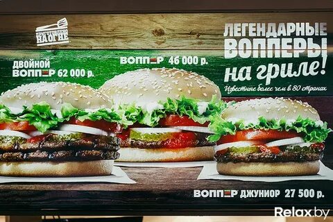 Легендарная реклама