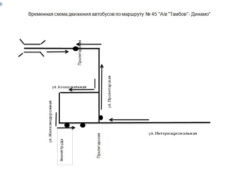 Направление 45 автобус. Схема движения автобусов Тамбов. Маршрут 45 автобуса Тамбов. Маршрут движения автобуса 14 Тамбов. Маршрут 23 автобуса Тамбов остановки.