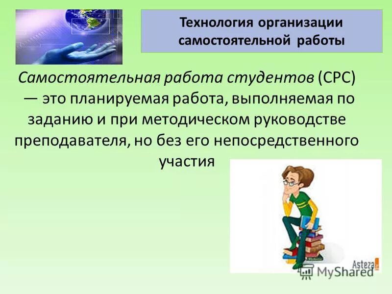 технологии работы с текстовой информацией. технологии работы с информацией. современные средства работы с информацией. технологии работы с конфиденциальными документами. алгоритм работы с информацией.