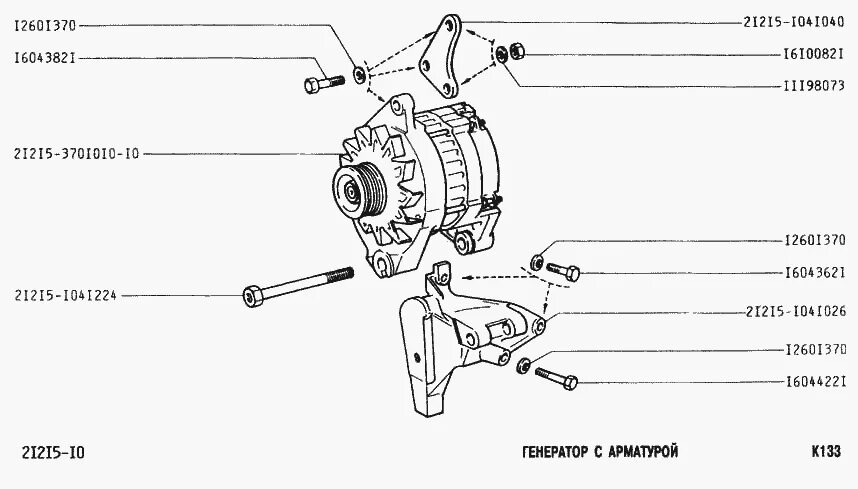 Генератор нива 2131. Болт крепления генератора ВАЗ 2121. ВАЗ 2131 крепление генератора. Генератор ВАЗ 2131. Кронштейн генератора ВАЗ 21215.