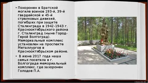 Закон могила