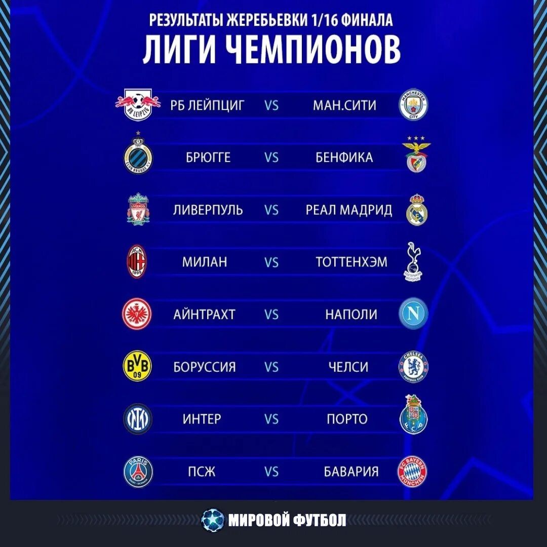 График игр кхл одна восьмая финала