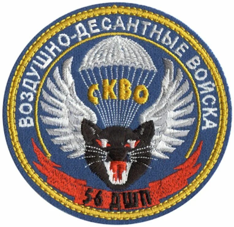 Пдб 2